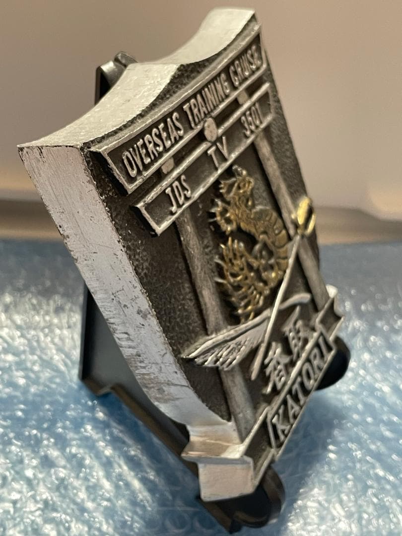 [ビンテージ品] 練習艦 香取 (JDS Katori TV-3501) 部品？