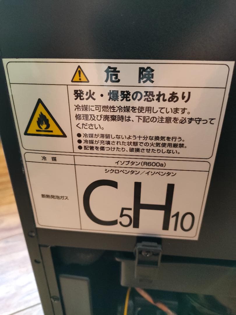 FURNIEL さくら製作所 12本収納ワインセラー SAB-50G-PB