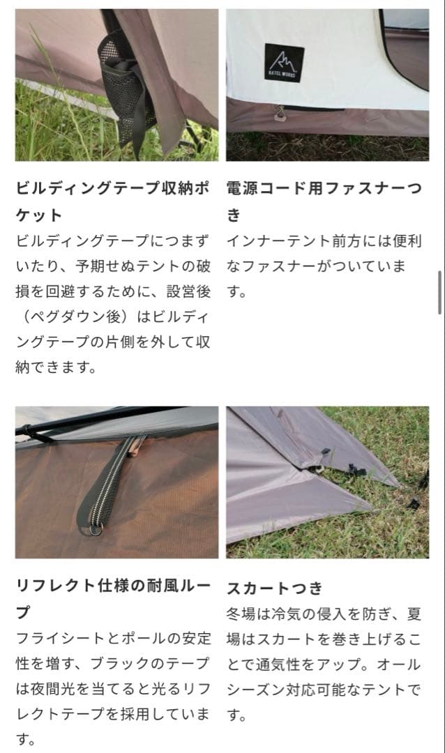 新品‼️RATELWORKS ボーデン コヨーテブラウン　別売ルーフプロテクター付