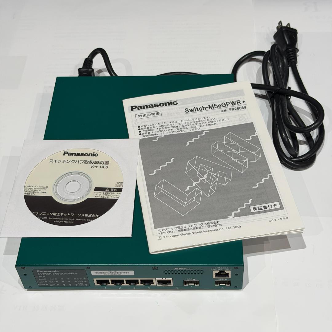 Panasonic PoE+給電スイッチ M5eGPWR+　5ポート