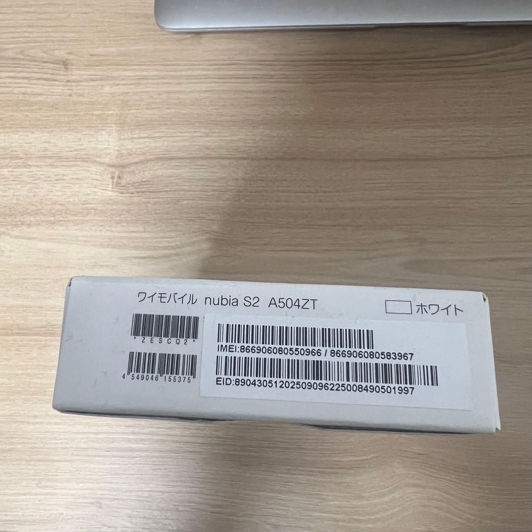 新品未使用 nubia S2 A504ZT ホワイト