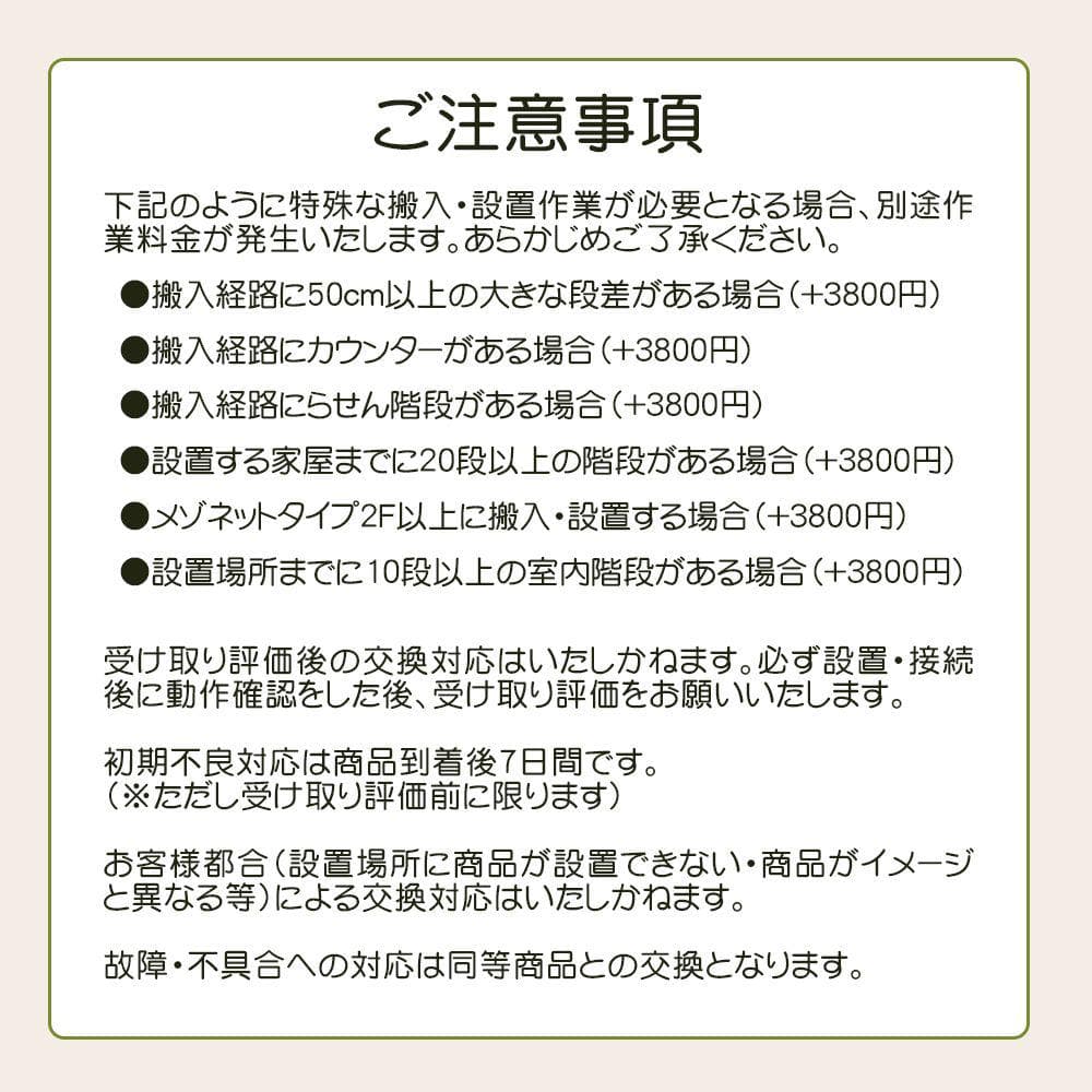 ★送料・設置無料★ 中古 中型洗濯機 ニトリ (No.0796)