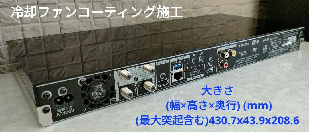 ほぼ新品2TB！W録！高画質！4KUPコンバート！SONY BDZ-ZW1500