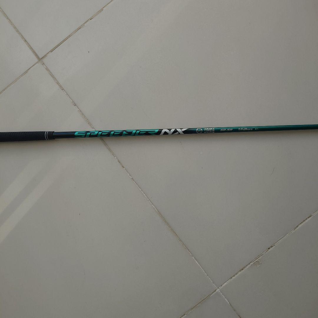 フジクラNXグリーン5番ウッドシャフトＳRシャフトピンスリープ