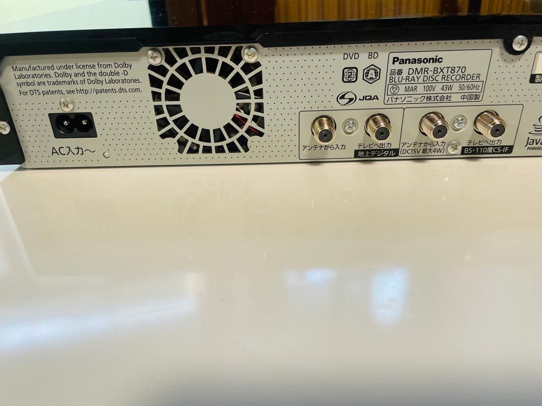 PanasonicブルーレイデスクレコーダーDMR-BXT870 ジャンク品