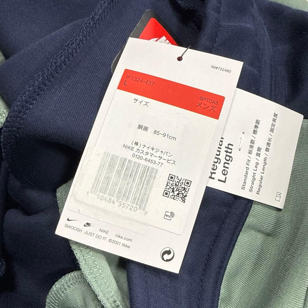 ナイキ　テックフリース　ウィンドランナー　パーカー　パンツ　セットアップ　L 紺