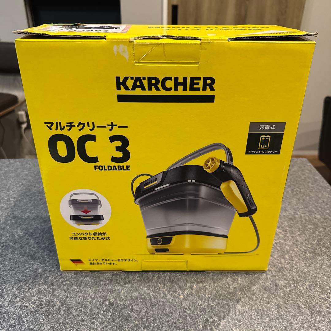 【値下げ】KARCHER OC 3 Foldable 別売シャワーノズル付き