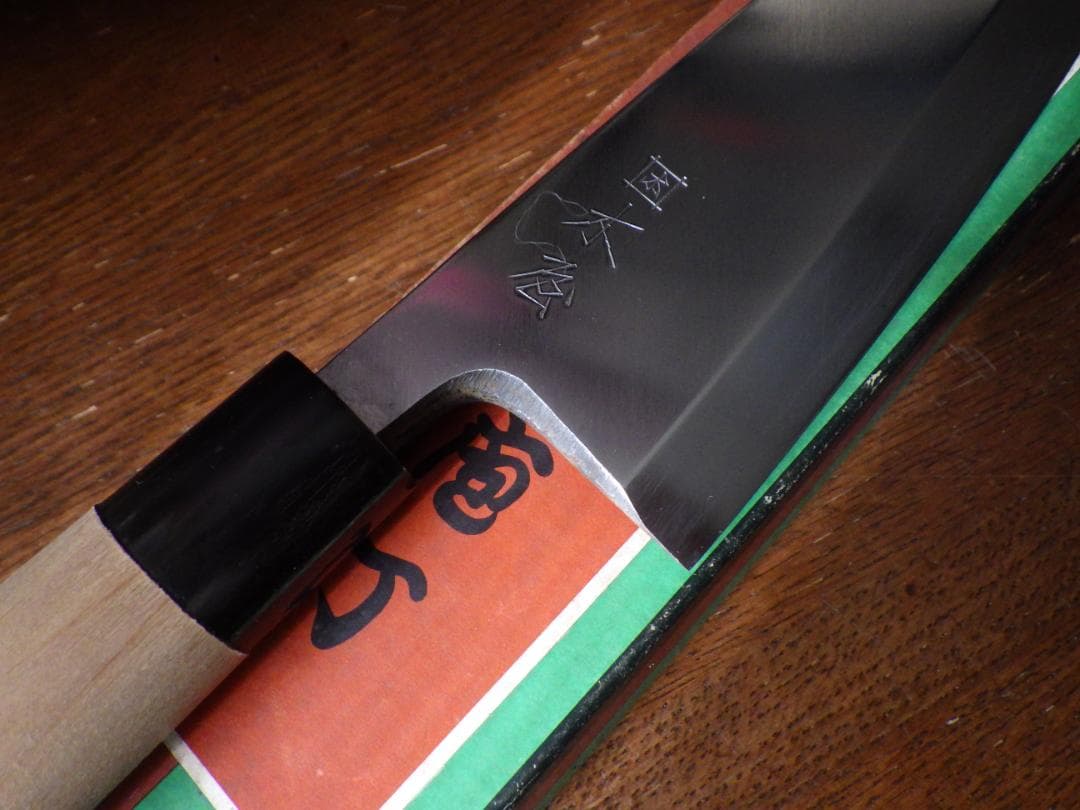 日本橋/木屋イヅツキ出刃包丁/本水牛柄刃渡180mm共箱有り★手研ぎ済み★