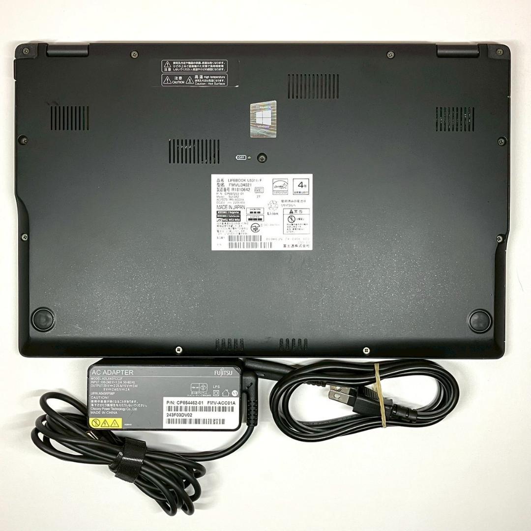 ★超軽量＆超薄型★ 2021年製 第11世代Corei5 富士通 465