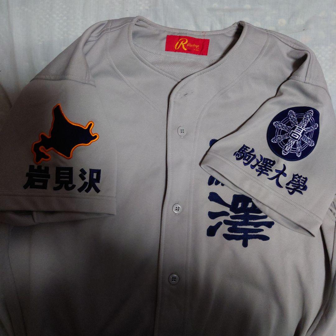 岩見沢駒澤大学高校の ニットタイプのユニフォーム Rawlings XO