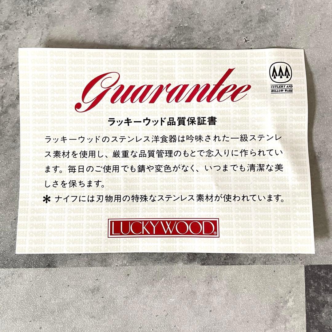 Ngocゴックさま　専用