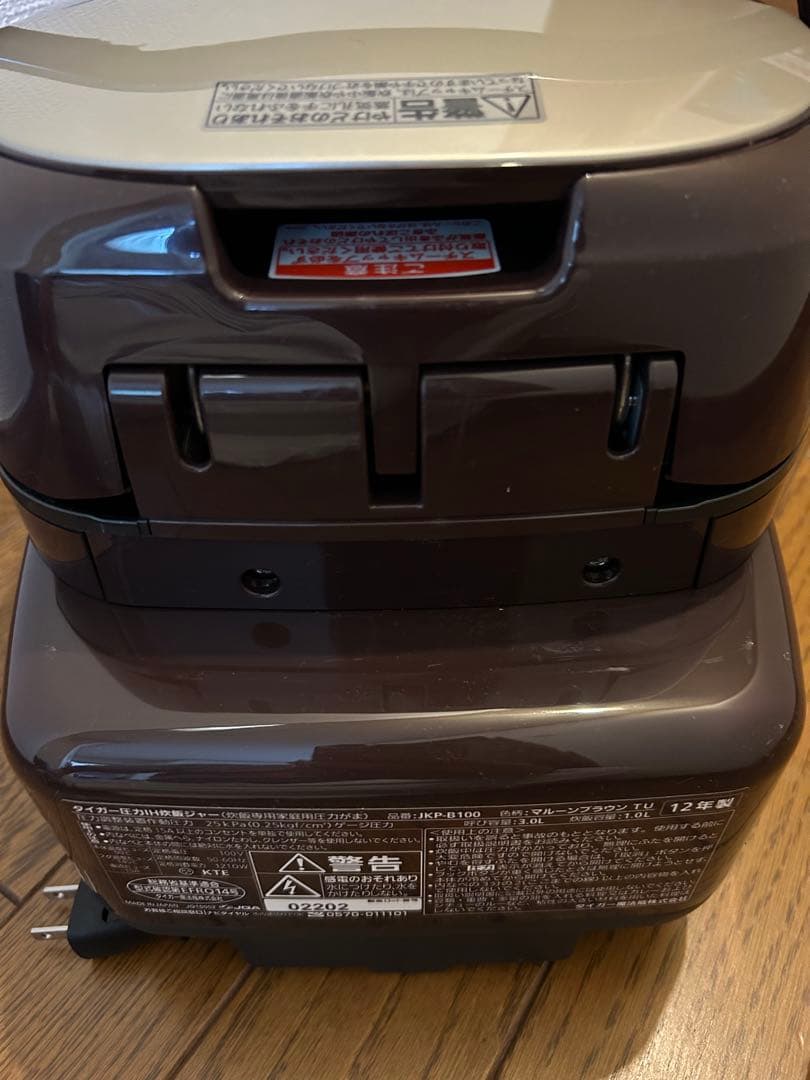 TIGER 炊飯器 JKP-B 100