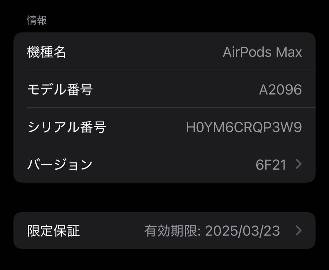 AirPods Max スペースグレー　 アクセサリー　カバー付き
