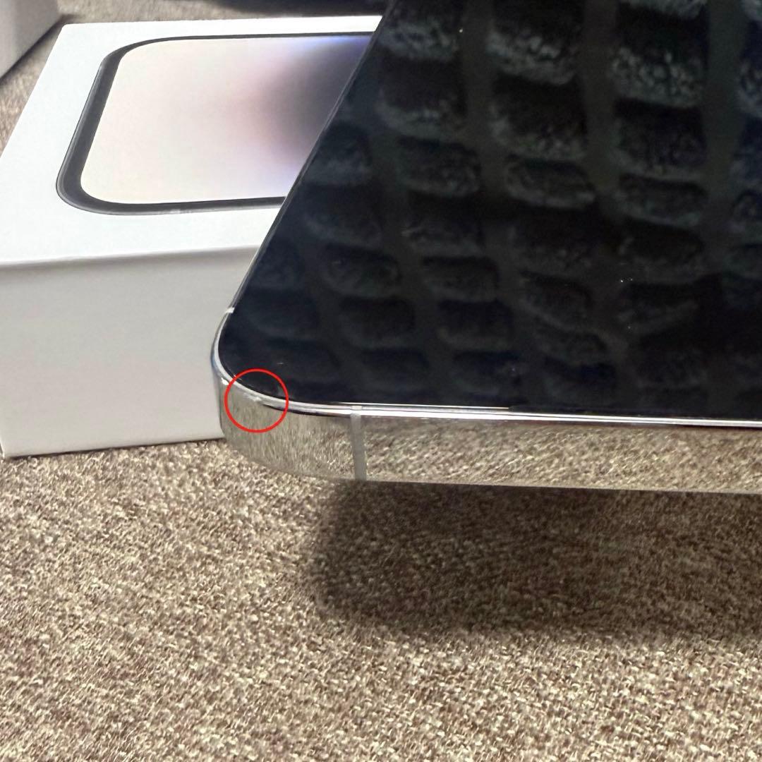 山本カンパニーiPhone 14 Pro シルバー 256GB