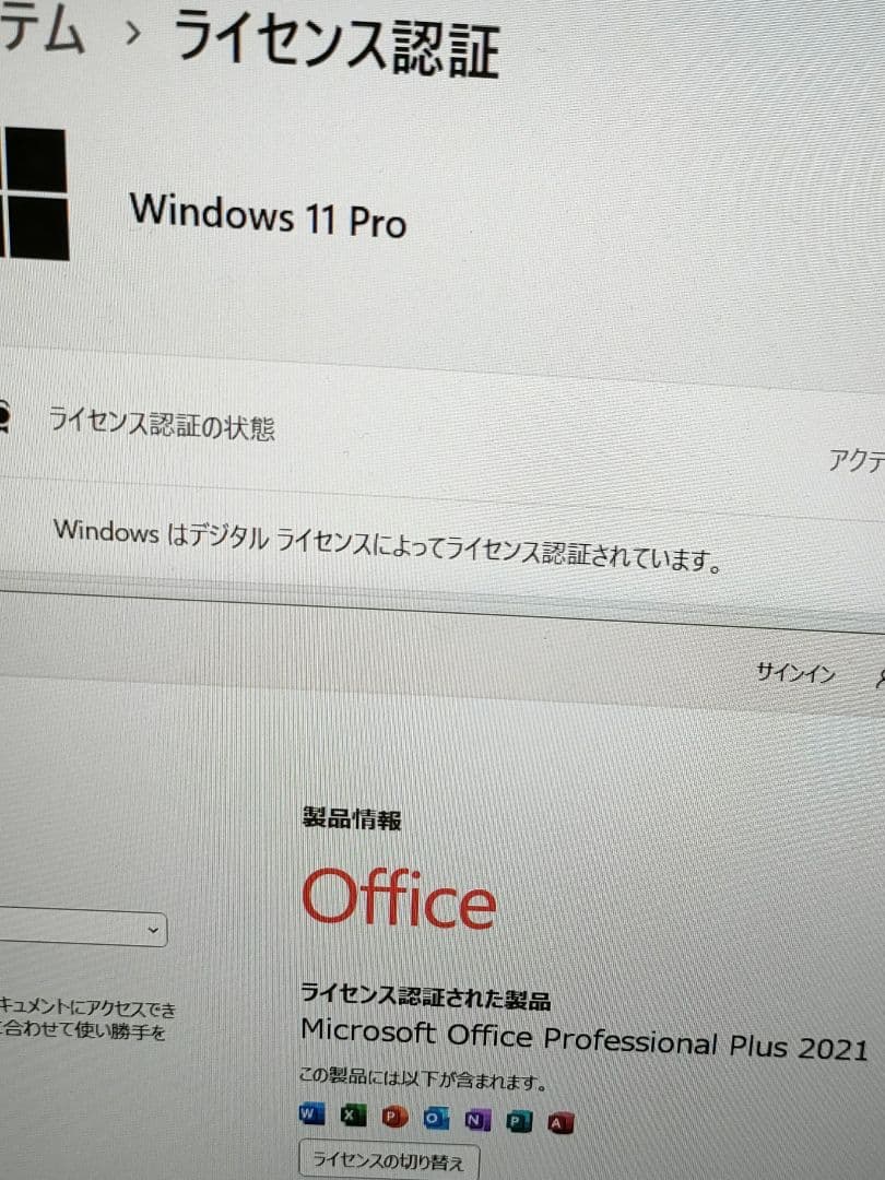 DELL optiplex7070 第9世代 i7 office