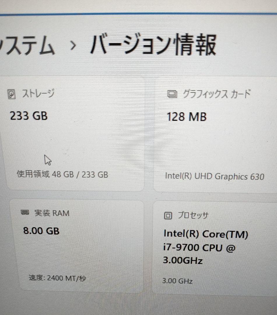 DELL optiplex7070 第9世代 i7 office