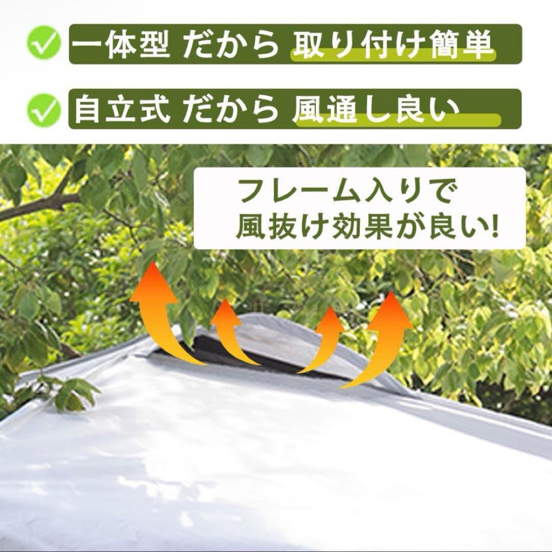 Tooptapu タープテント 2面シート 広さ300cm