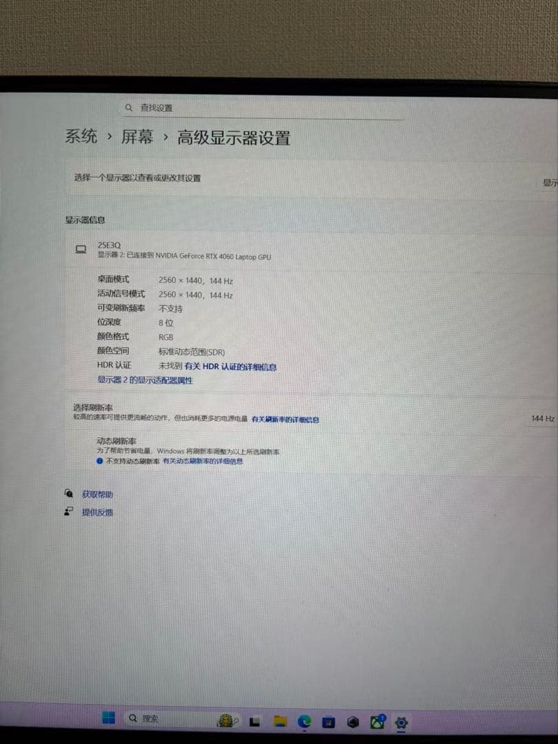 KOORUI25E3Qモニター24.5インチ2K144Hzゲーミングディスプレイ