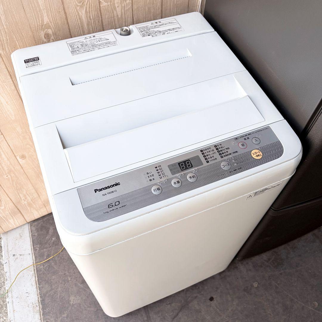 配送設置無料！純正Panasonic2点セット！ブラウン＆ホワイト！完動超美品！