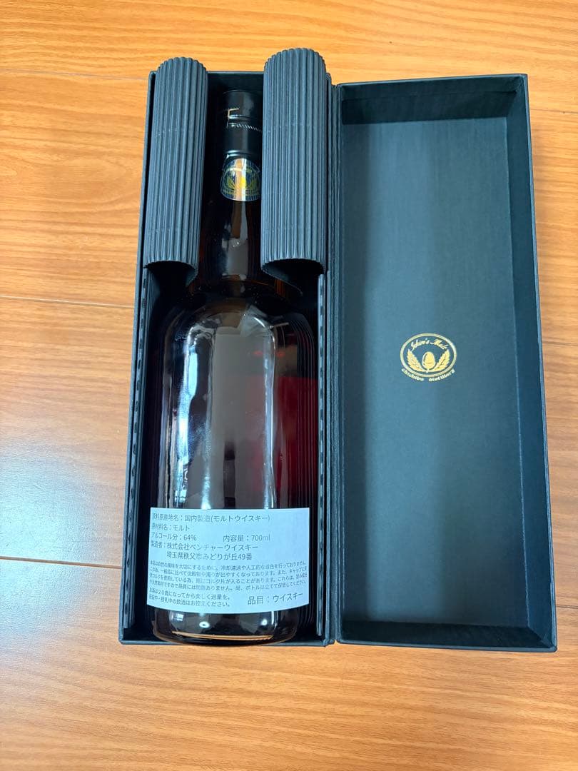 限定270本イチローズモルト秩父 シングルカスクウイスキー 秩父ワインカスク