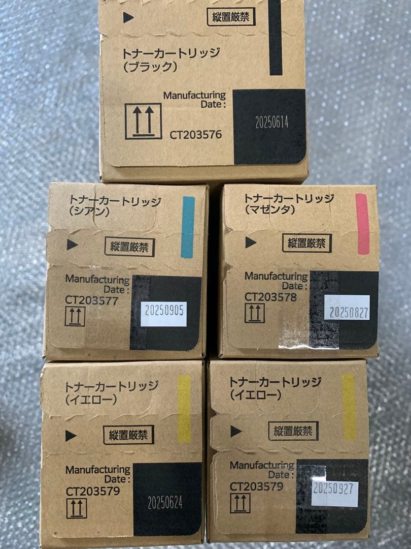 FUJIFILMトナーカートリッジ 5本　廃トナー付