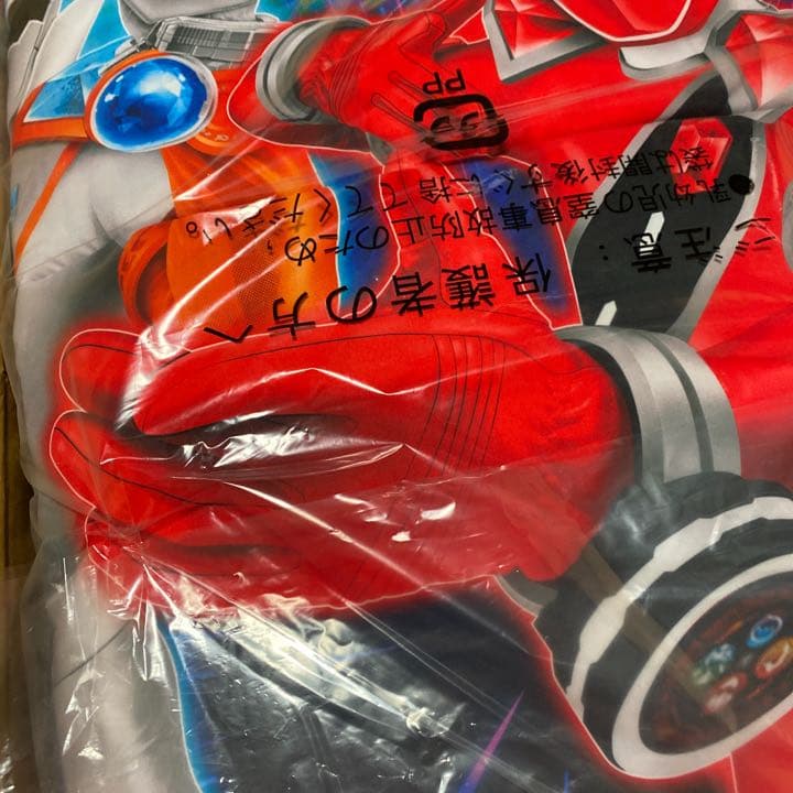 ku2 キャラ寝る袋　キラメイジャー　布団