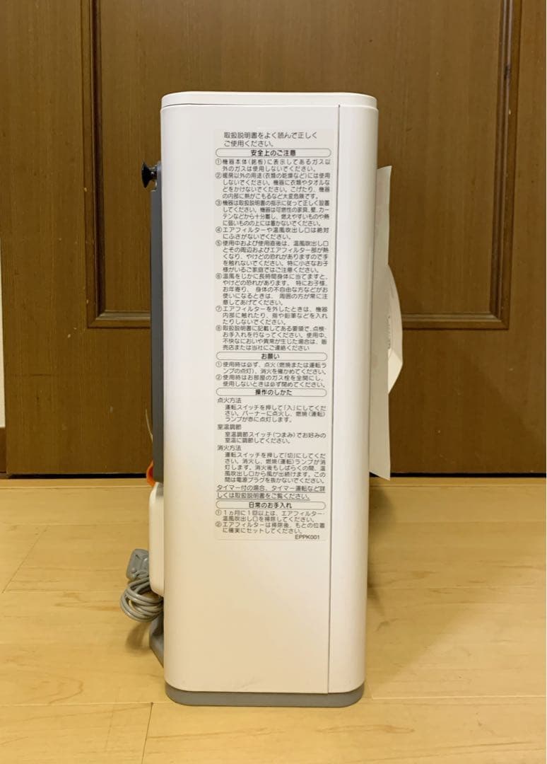 579312様　NORITZ ガスファンヒーター（都市ガス）　GFH-2404S