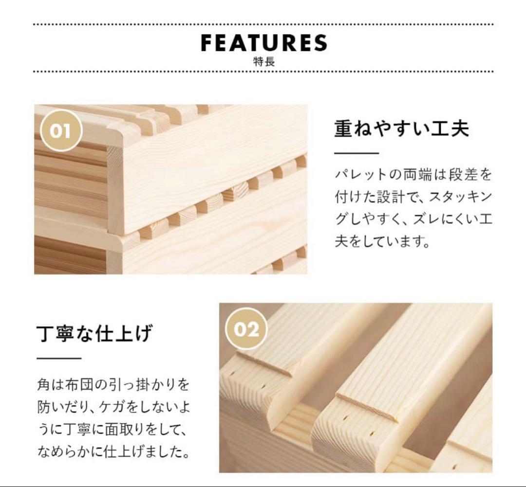 木製パレット　すのこ　12枚セット