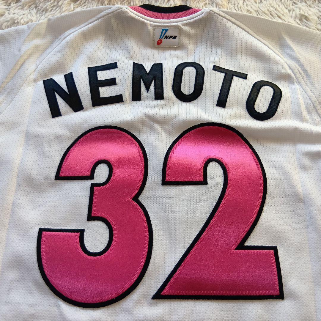 千葉ロッテマリーンズ　ユニフォーム　根元俊一　プロコレ