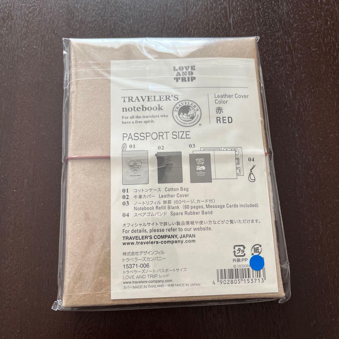 TRAVELER'S COMPANY パスポートサイズ　赤　トラベラーズノート
