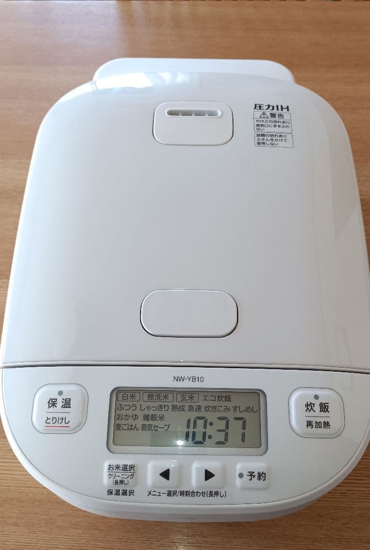 【極美品 25年製 象印 豪熱大火力 極め炊き NW-YB10-WA 5.5合