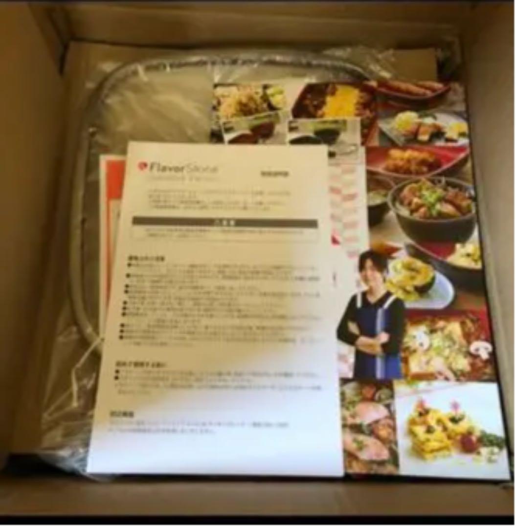 フレーバーストーン ダイアモンドエディション 6点セット(レッド)新品未使用