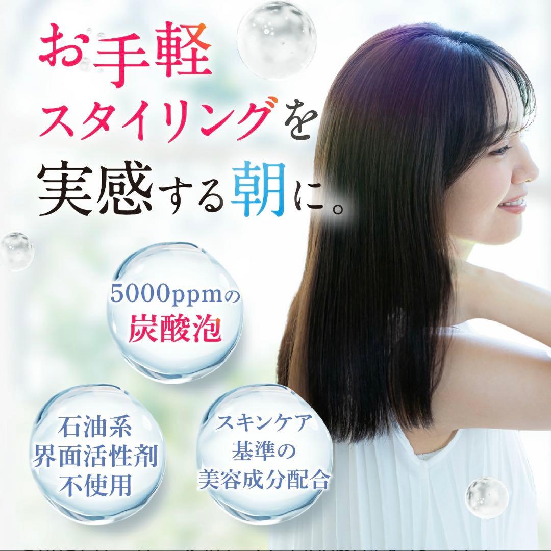 【新品/未使用】b.ris 炭酸 シャンプー4本セット