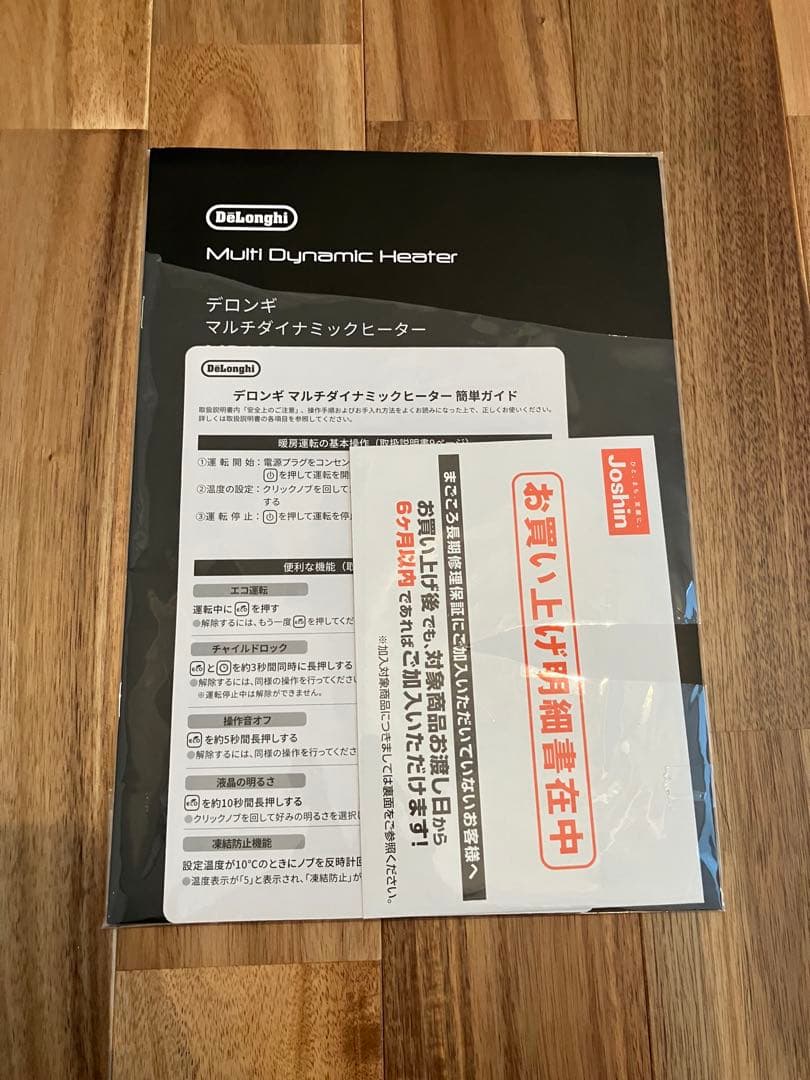De'Longhi (デロンギ) マルチダイナミックヒーター MDHS12-BK