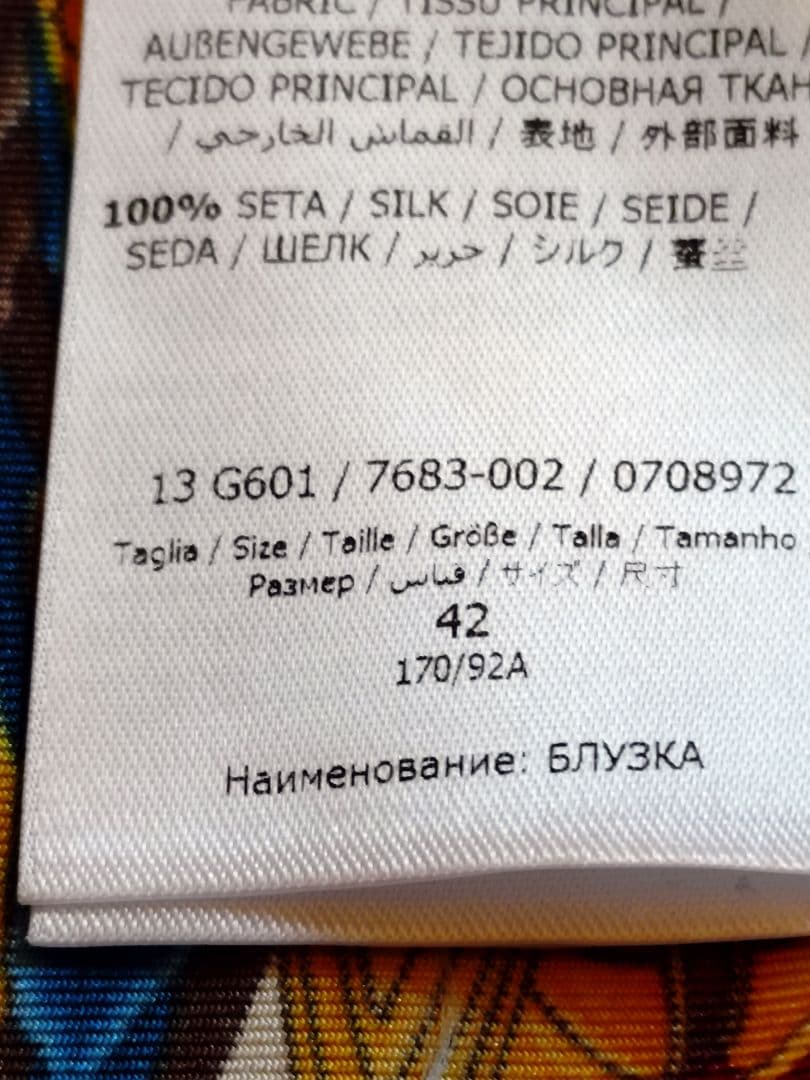 美品 Salvatore Ferragamo アシンメトリー シルク ブラウス