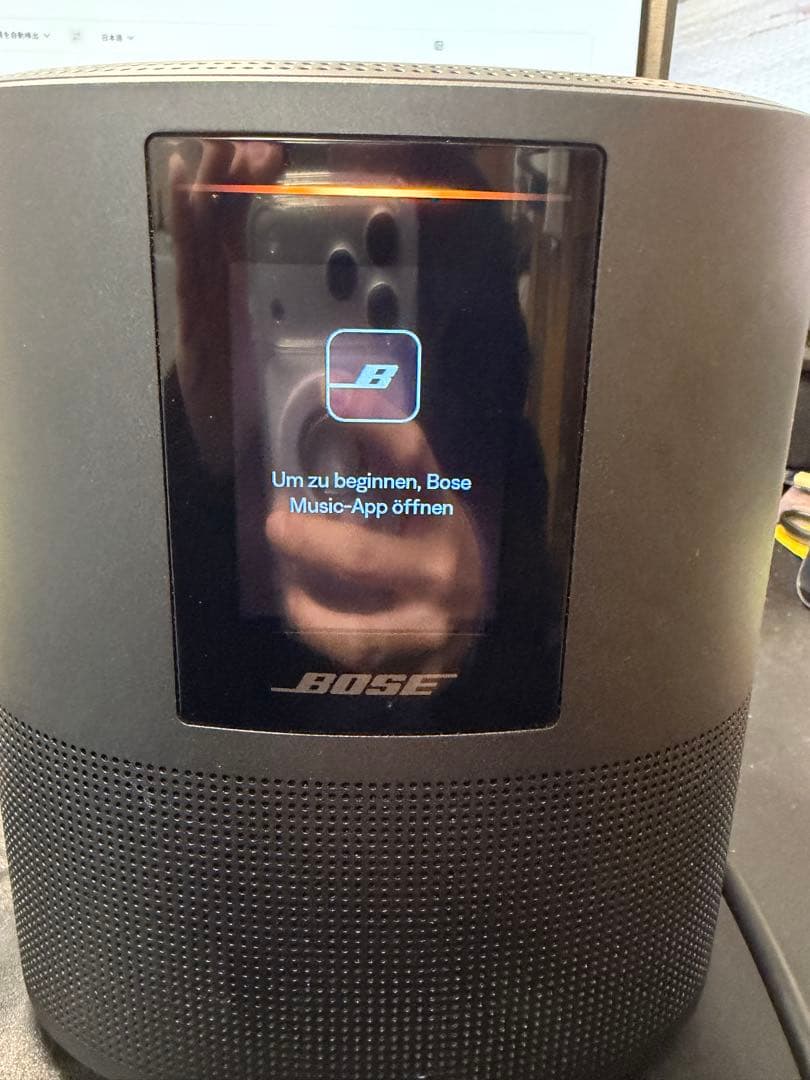 【ミッフィーさん専用】BOSE  Speaker 500