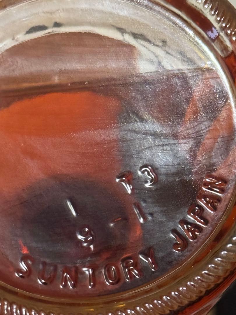 響 Hibiki Blender's Choice 700ml 43% 未開封