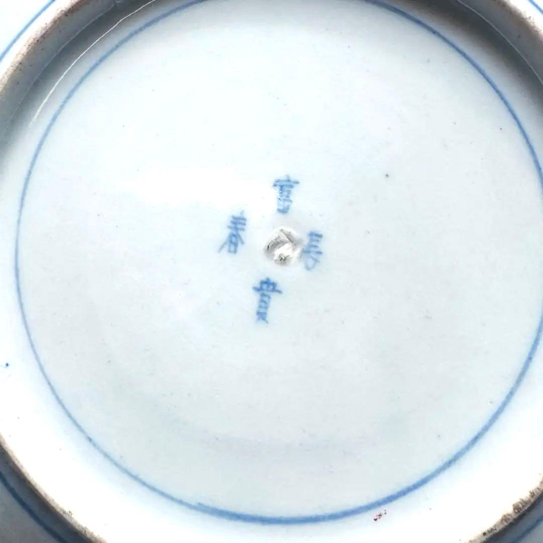 骨董皿　古伊万里　大聖寺伊万里　平皿　飾皿　おもてなし皿