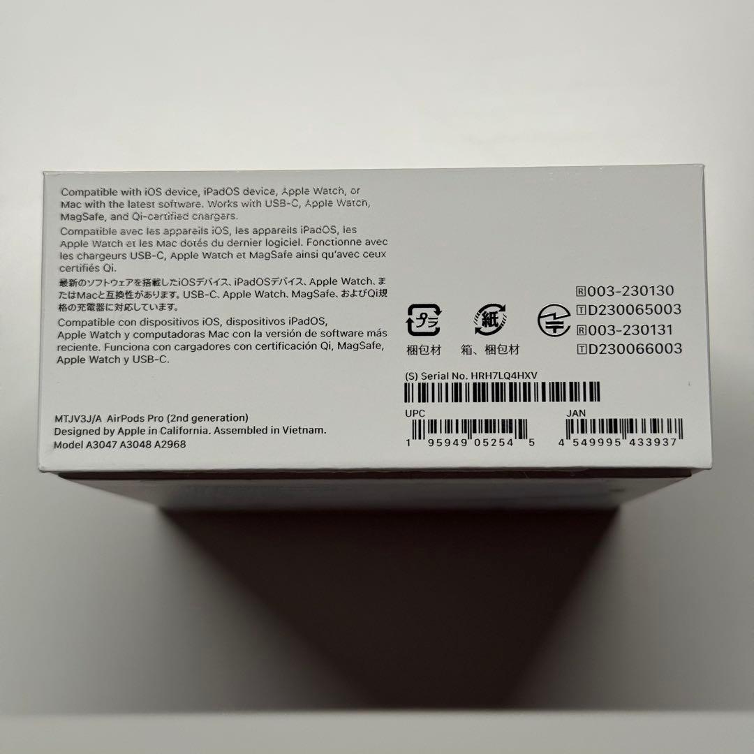 AirPods Pro 2 (USB-C) 本体 全ての付属品付き