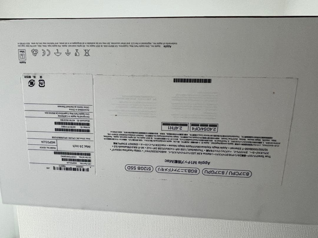 Apple iMac 27インチ シルバー A2419