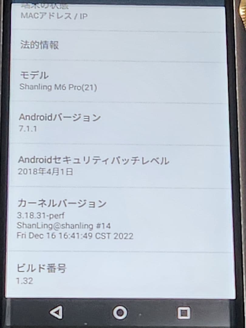 SHANLING M6 PRO Ver.21 Titanium✨おまけ付き✨