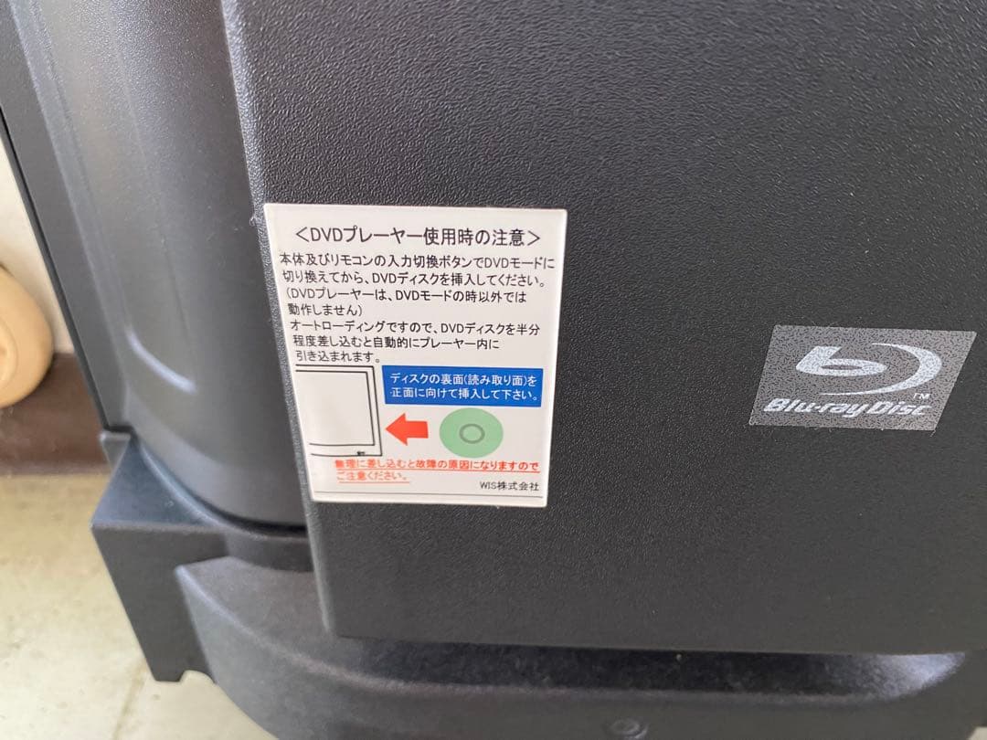 32インチ 液晶テレビ TEX-D3203BSR