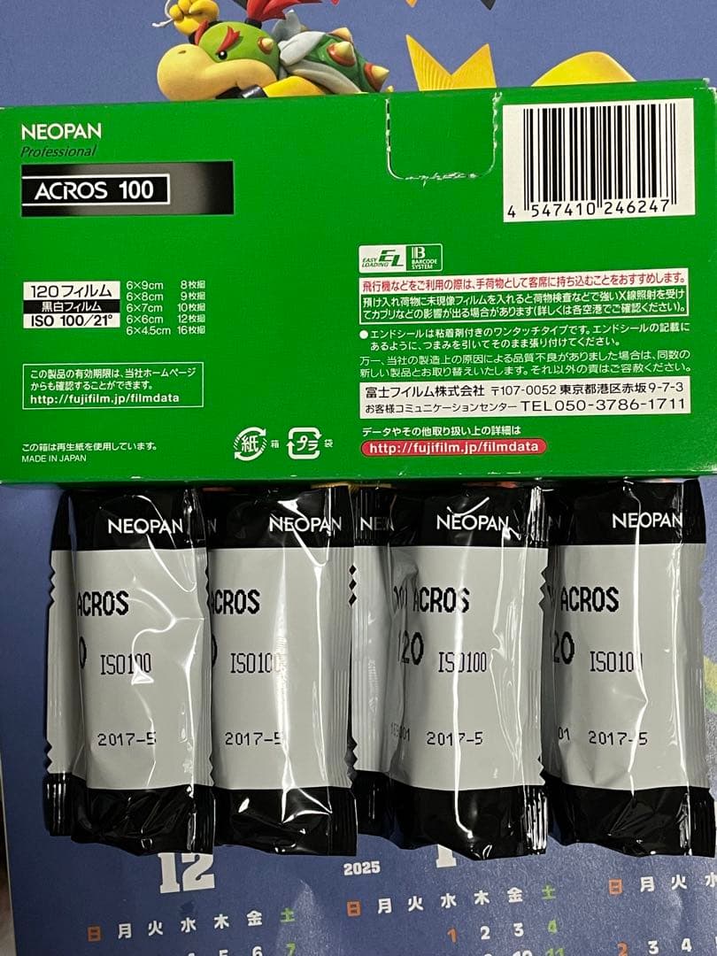 希少 絶版 Fujifilm acros 100 120 9点 ピンを贈る