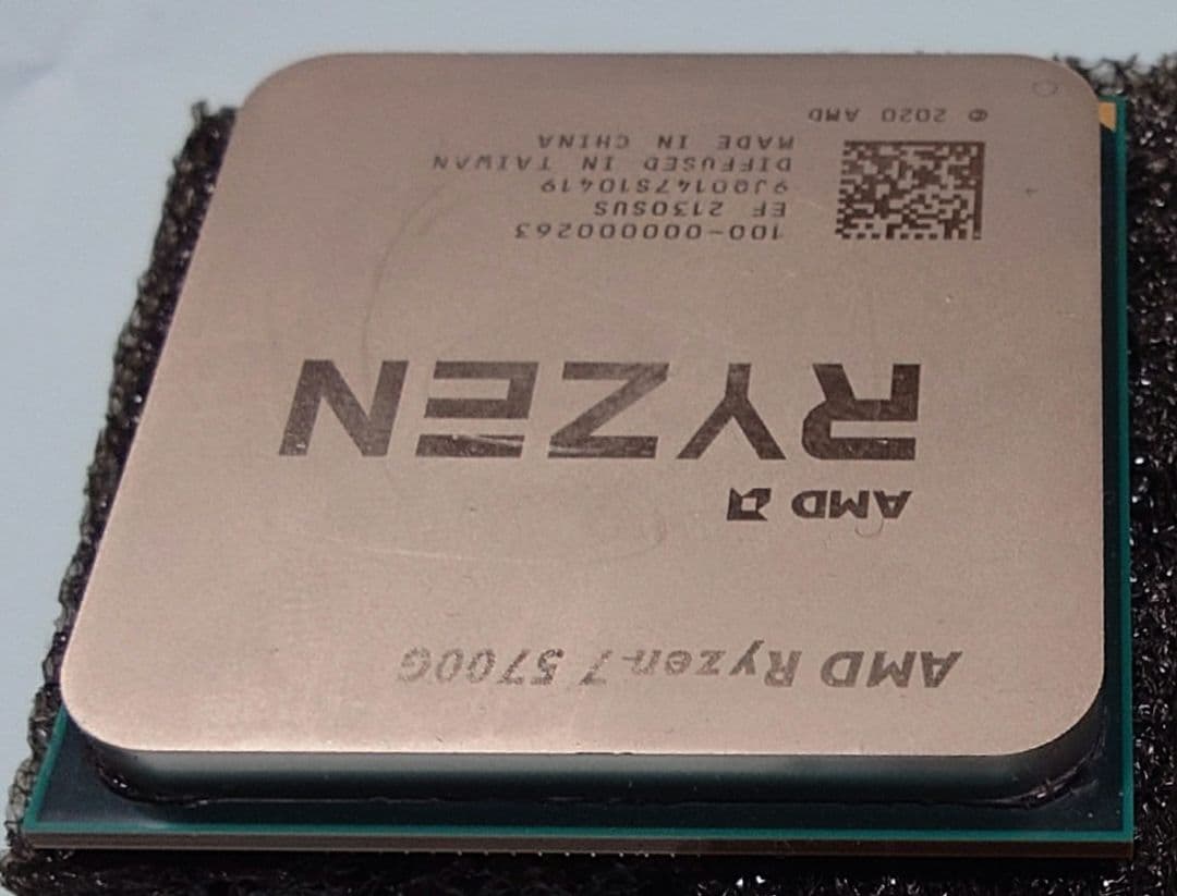 CPU AMD Ryzen 7 5700G CPU AM4