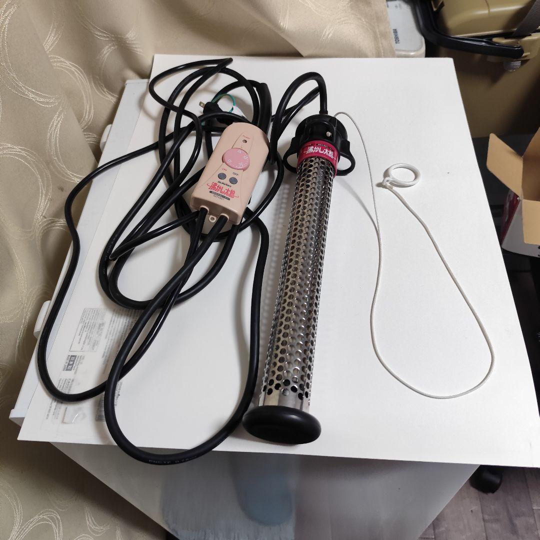 沸かし太郎 SCH-901 SUNART クマガイ 海水浴用温水づくりで使用