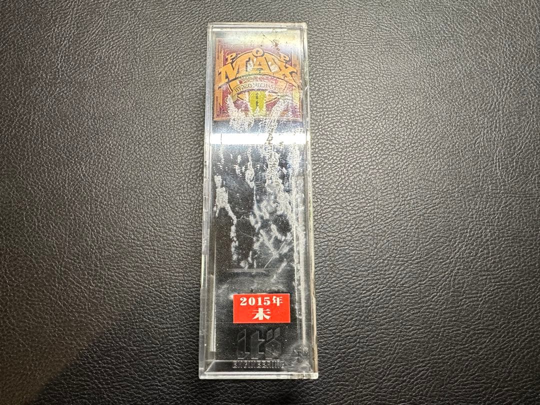 メガバス_POPMAX 千支シリーズ 2015 羊_ポップマックス