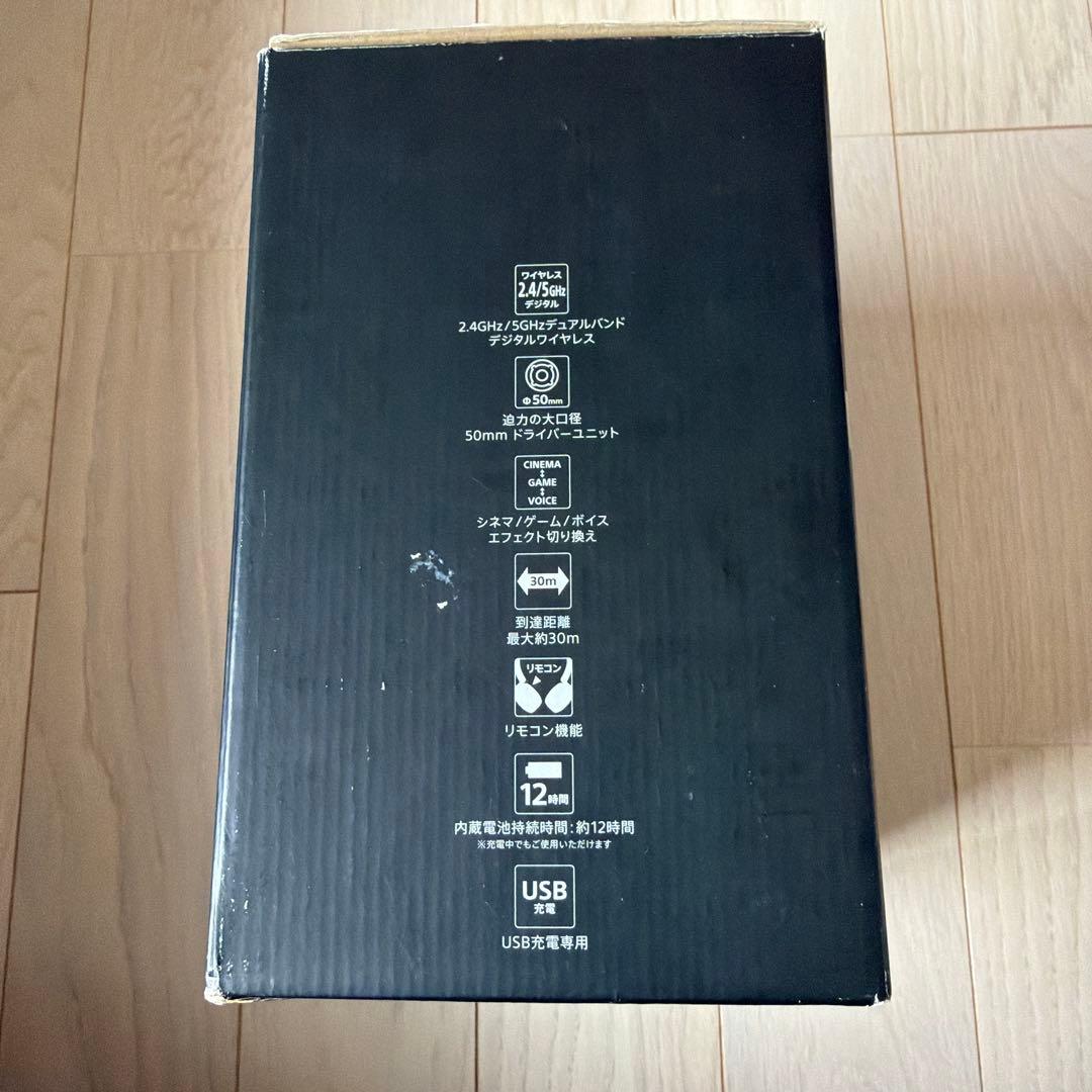 【ひろさく】SONY MDR-7000DS ワイヤレスヘッドセット