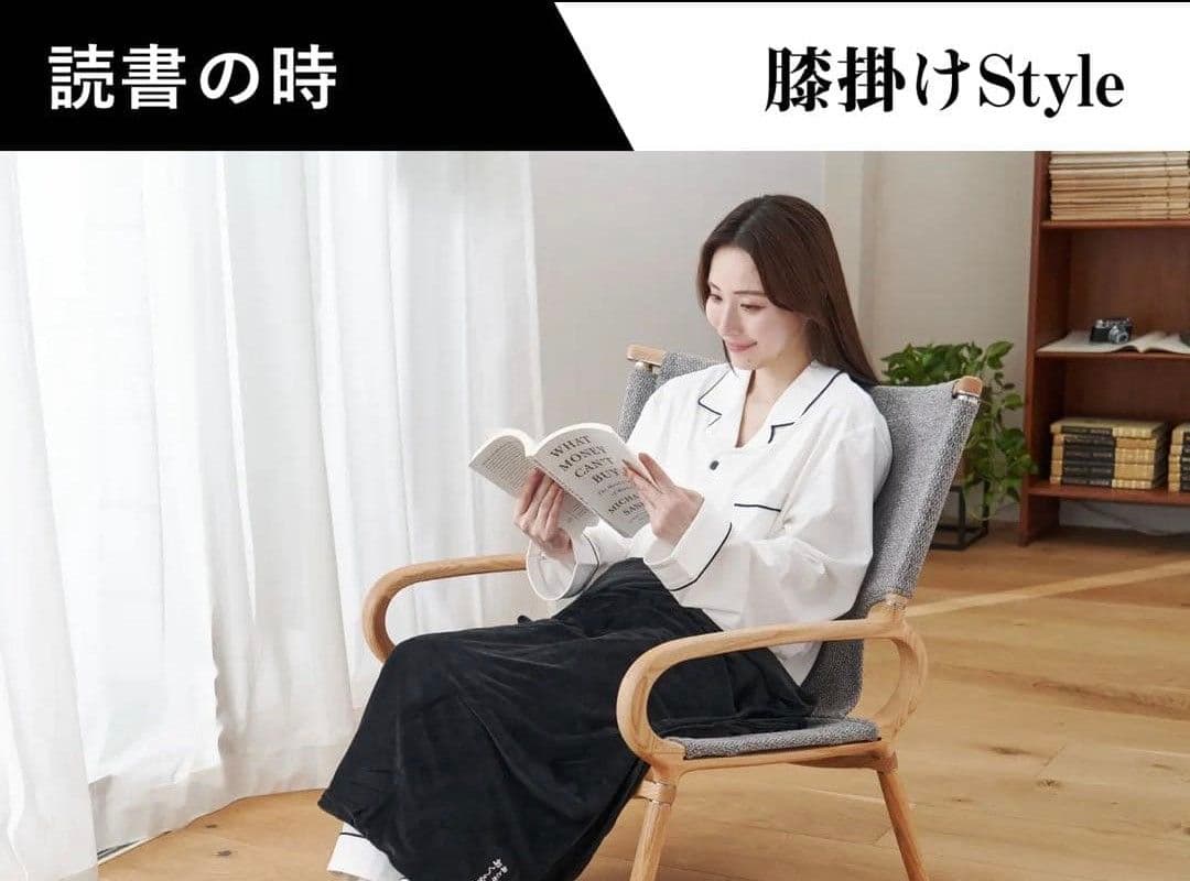 おとなのおくるみ