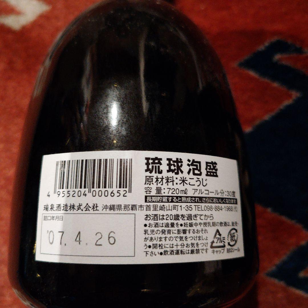 琉球泡盛 2007年 720ml 焼酎　６本セット
