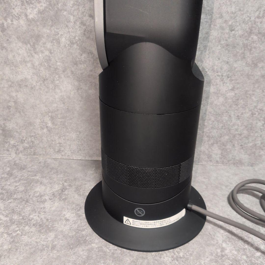 Dyson AM09 hot & cool セラミックファンヒーター 2023年